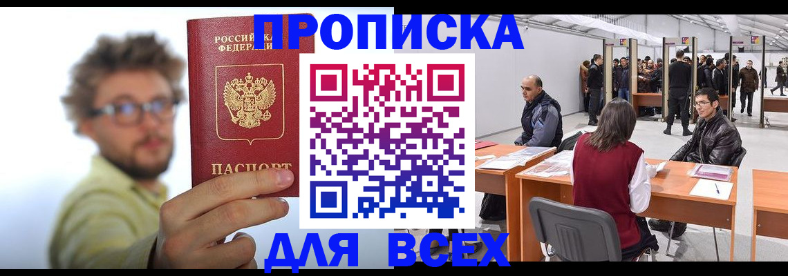 регистрация для дет. сада в Болотном